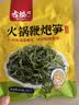 古松火锅鞭炮笋马尾藻海藻 长寿菜发菜凉拌菜火锅麻辣烫食材0脂 200g 实拍图