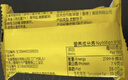 Aji燕麦味苏打饼干3斤装/箱 薄脆梳打早餐饼干礼盒 端午节团购送礼 实拍图