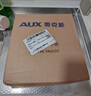 奥克斯（AUX）电热水龙头即热式快速热机械臂不锈钢水龙头加热器冷热两用厨房宝阳台家用热水器ADL-3AGT2X不锈钢 实拍图