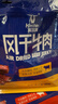 科尔沁手撕风干牛肉干原味400g 高蛋白休闲零食 肉干肉脯 0添加防腐剂 实拍图