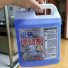 家可美（jiakemei）瓷砖除蜡剂新房开荒保洁地板地砖去腊清洗剂去污抛光增亮清洁剂 晒单实拍图