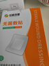 可孚一次性医用橡胶乳胶手套医用防护手套加长加厚手术检查100只M码 实拍图