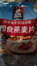 桂格（QUAKER）即食燕麦片1478克 营养早餐 膳食纤维 零添加白砂糖 实拍图