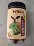 十月稻田 桂圆肉 425g 去壳无核桂圆干 无添加 煲汤泡水补气血 红枣枸杞 实拍图