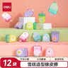 得力（deli）12块彩色学生中考高考橡皮擦 适用活动铅笔 棒冰造型考试绘画橡皮 擦拭洁净 实拍图