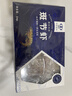 中水远洋进口塞拉利昂斑节虾活冻锁鲜海捕大虾净重2斤九节虾竹节虾40-60只 实拍图