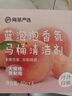 网易严选香氛蓝泡泡马桶清洁剂 洁厕宝洁厕块去渍除臭留香 汁汁白桃12个 实拍图