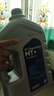 采埃孚（ZF）手动变速箱油/波箱油/合成型齿轮油  MT+ 75W-90 GL-4 4升 实拍图