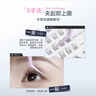 心愿先生胶水款假睫毛2025新款分段式超自然仿真柔软眼睫毛顺手素颜睫40簇 实拍图
