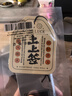 侣橙车载香水汽车香薰车载香片吉祥平安清香淡雅净化空气送礼挂饰香氛 实拍图