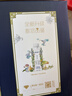 蒙牛特仑苏嗨Milk脱脂纯牛奶250ml*10盒 0脂肪 精美京绣送礼盒装 实拍图