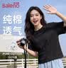 班尼路（Baleno）纯棉短袖T恤女2026夏季新款简约风宽松休闲小个子短款百搭上衣 实拍图