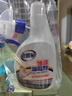 老管家墙体除霉剂500g墙面衣柜瓷砖去霉斑霉菌清洁剂喷雾 实拍图