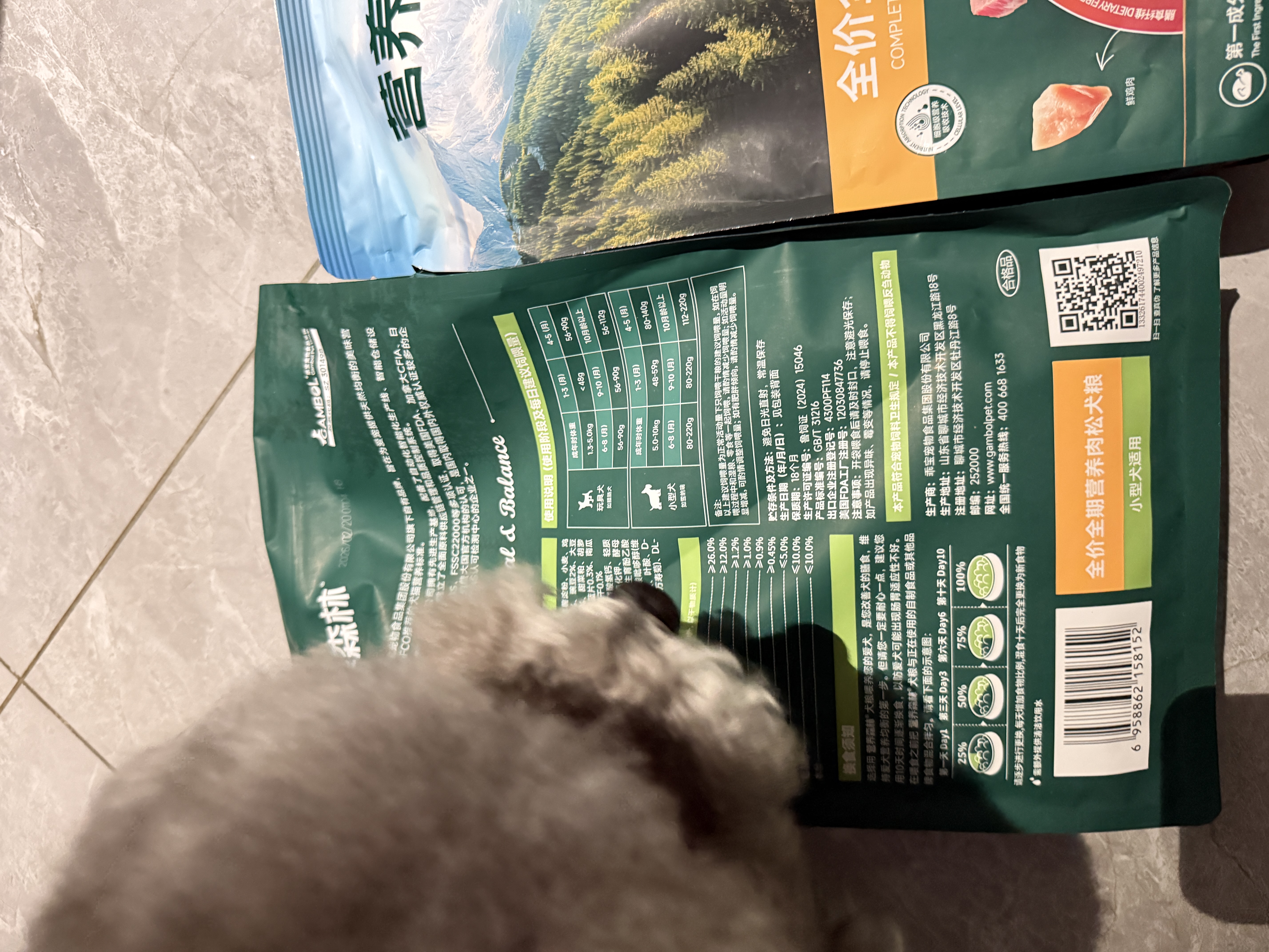 麦富迪营养森林狗粮 肉松双拼犬粮 成犬幼犬通用泰迪金毛鲜鸡肉肉松粮 【升级】小型犬肉松狗粮6kg(2kg*3包) 实拍图