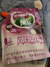 菓珍 活力葡萄味 果珍维C冲饮壶嘴装400g 果汁粉 速溶饮料(包装随机) 实拍图