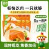 圣农手枪腿蜜汁3包卤辣3包烤全腿冷冻半成品大鸡腿180g*6包 源头直发 实拍图