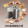 美的（Midea）【价保618】有钛0氟电压力锅6L触控电饭煲高压锅双胆 多功能一体智能预约家用5-8人饭锅MY-E6923 实拍图