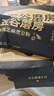 五谷磨房无糖版能量小黑条黑芝麻糊核桃芝麻黑豆粉五黑粉早餐代餐粉256g 实拍图