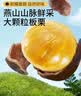 三只松鼠有机甘栗仁500g 熟制即食板栗仁栗子仁坚果零食端午团购送礼 实拍图