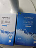 好视力护眼贴通用中老年成人学生舒缓眼疲劳冷敷贴日用+夜用套装 实拍图