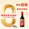 珠江桥牌纯酿添丁甜醋500ml 0添加防腐剂月子猪脚姜广式甜醋  中华老字号 实拍图