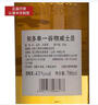 三得利（Suntory）品牌推荐 三得利知多威士忌 Suntory 日本洋酒山崎白州响牌角瓶 三得利知多威士忌 700mL 1瓶 晒单实拍图