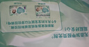 帮宝适夏季超薄超吸新清新帮纸尿裤L46透气新生儿婴儿尿不湿尿布 实拍图