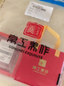 京工美作黄金金条足金999.9攒金收藏投资黄金攒钱送老婆生日礼物金条1g 实拍图