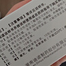 舒夫林 丁酸氢化可的松乳膏 10g:10mg 10g  实拍图