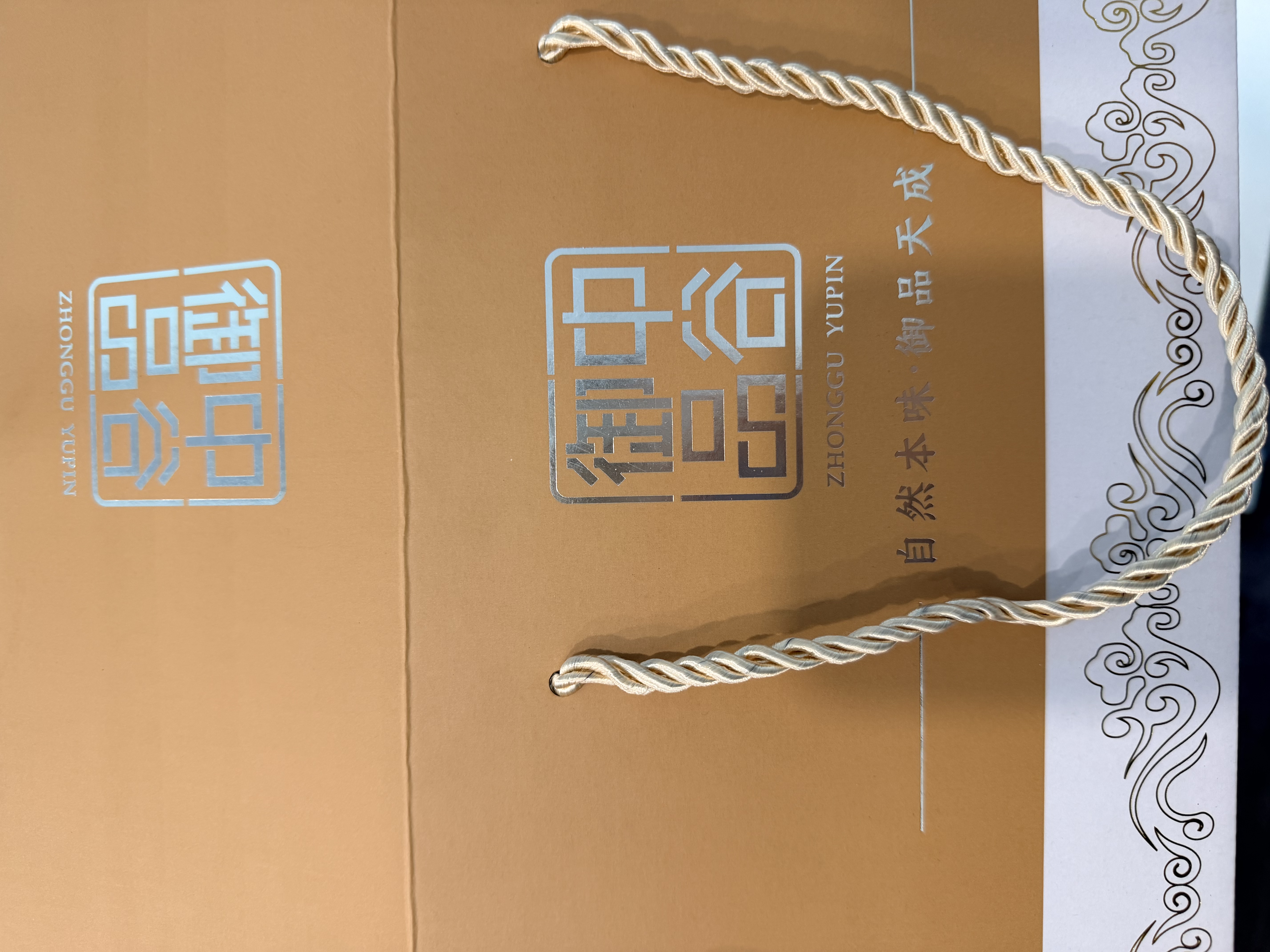 中谷御品茶叶六大红茶特级红茶金骏眉小种祁门红滇红茶国庆节送礼礼盒550g 实拍图
