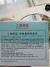 上海药皂香皂海盐蓬松洗发皂60g弱酸性无皂基植物精粹洗发水清洁头皮 实拍图