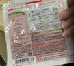 花王（KAO）【老爸抽检】美舒律蒸汽眼罩热敷贴12片森林香睡眠贴进口舒缓眼部 实拍图