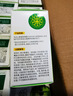 润本蚊香液电蚊香液驱蚊液45ml*9瓶驱蚊防蚊补充装（无蚊香加热器） 实拍图