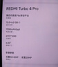 小米（MI）REDMI Turbo 4 Pro 第四代骁龙8s 7550mAh长续航 16GB+256GB 粉金色 小米红米5G手机 实拍图