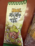 芭蜂蜂蜜黄油扁桃仁山葵味35g*5袋 韩国进口汤姆农场坚果巴旦木杏仁 实拍图