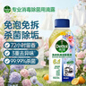 滴露（Dettol）洗衣机清洗剂强力杀菌去污消毒清洁剂滚筒波轮金装版250ml柠檬 实拍图
