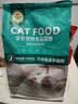 迈路士猫粮牛肉味鱼肉味成猫幼猫通用型全价全阶段猫粮营养均衡猫主粮 牛肉味冻干3拼猫粮（店长推荐） 5斤 实拍图