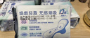 ABC瞬吸云棉极薄无感加长夜用卫生巾套装京东自营420mm*15片 实拍图
