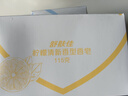 舒肤佳香皂115g*12块皂(纯白4+柠檬4+芦荟4)肥皂 99.9%除菌新旧包装随机 实拍图