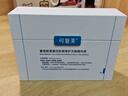 可复美胶原棒2.0重组胶原蛋白修护次抛精华30支送女友 实拍图