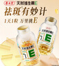 养生堂天然维生素VE200粒软胶囊补充ve 美容祛黄褐斑高含量维e植物复配 实拍图