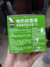 超威电蚊香液基孔肯雅热灭蚊器无香驱蚊防蚊液补充液4瓶无加热器 实拍图