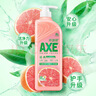 AXE斧头牌西柚护肤洗洁精1.18kg*2瓶 除腥辟味不伤手 实拍图