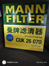 曼牌滤清器（MANNFILTER）空调滤芯滤清CUK26009/CUK26070宝来高尔夫8迈腾途观L朗逸帕萨特 实拍图