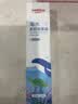 维德（WELLDAY）儿童生理盐水洗鼻器海盐水喷鼻腔喷雾器鼻窦炎洗鼻盐水100ml*3 实拍图