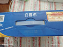 伊利安慕希高端原味酸奶常温230g*10瓶 礼盒装 1-2月产 实拍图