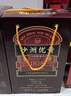 沙洲优黄八年陈黄酒 半干型 苏派 清爽型花雕酒670ml*6瓶 整箱装 晒单实拍图