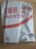 Accoona适用中国联通万能遥控器机顶盒通用中兴B860烽火智慧沃家杰赛海信浪潮悦盒e900v21e电信iptv遥控器 实拍图