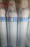 维德（WELLDAY）氧气瓶便携式供氧器孕妇老人吸氧机高原应急旅游氧气罐1400ml*4 实拍图