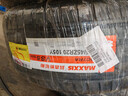 玛吉斯（MAXXIS）轮胎/汽车轮胎 255/45ZR20 105Y/V随机发货 VS5 SUV 实拍图